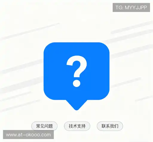 问题解答汇